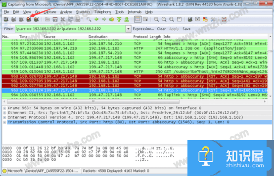 wireshark抓包方法整理分享，适合初学者