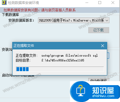 新页生产ERP使用常见问题，附带官方解答