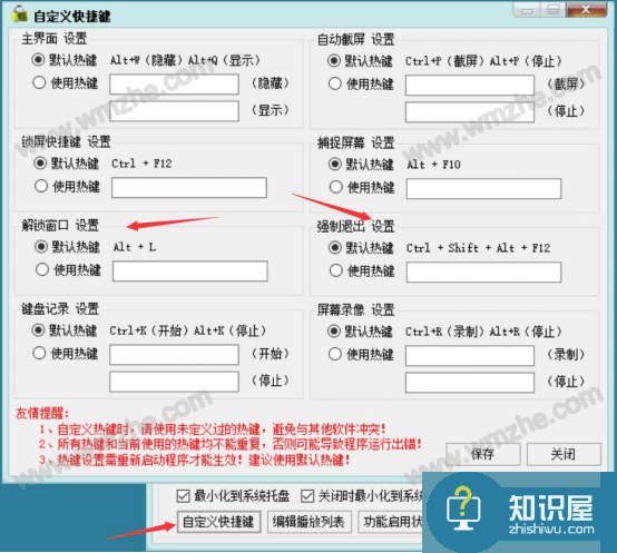 如何进行电脑挂机锁屏？一个工具就搞定