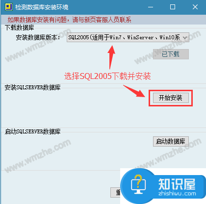 新页生产ERP使用常见问题，附带官方解答