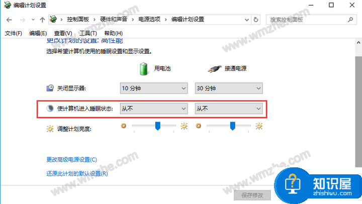 新页生产ERP使用常见问题，附带官方解答