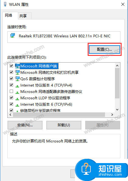 新页生产ERP使用常见问题，附带官方解答