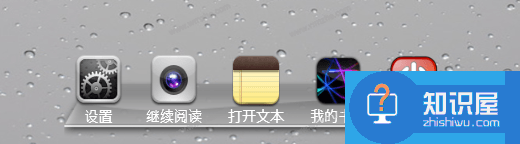 IbookReader功能一览，从看小说变成听小说