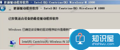 还在为Wifi共享大师一直掉线而烦恼？帮你解决问题