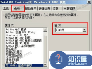 还在为Wifi共享大师一直掉线而烦恼？帮你解决问题