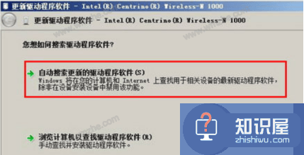 还在为Wifi共享大师一直掉线而烦恼？帮你解决问题