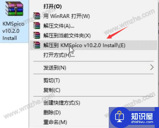 Windows系统激活方法分享，kmspico成功率较高