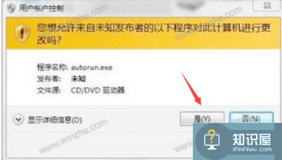 WIN7 Activation使用方法分享，顺利激活Win7系统