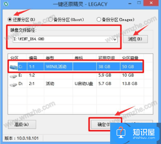 一键还原精灵：系统还原必备软件，安全+快速