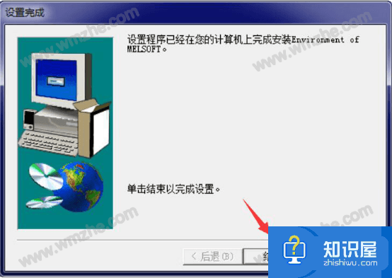 如何下载安装gx developer？gx developer安装方法说明