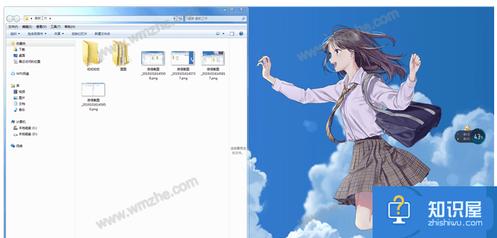 Windows7分屏方法教学，同时执行多项任务