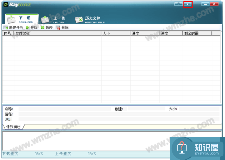 RaySource使用体验，下载资源又快又方便