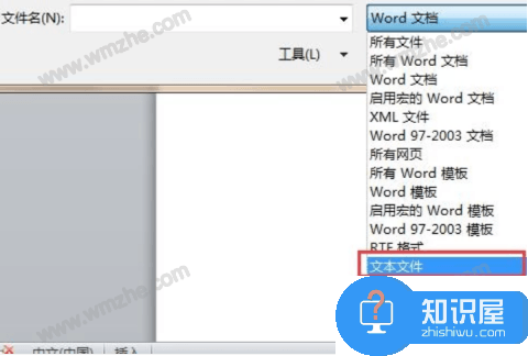 CAJViewer使用体验，轻松实现CAJ转Word