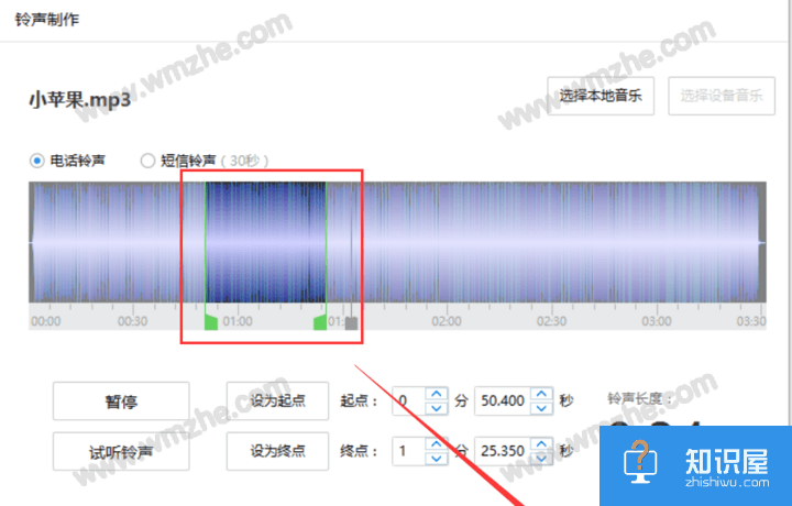 教你用iTools制作手机铃声，方法简单易学