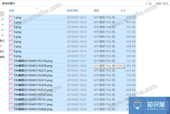 如何批量提取Word、Excel中的全部图片？无需右键另存