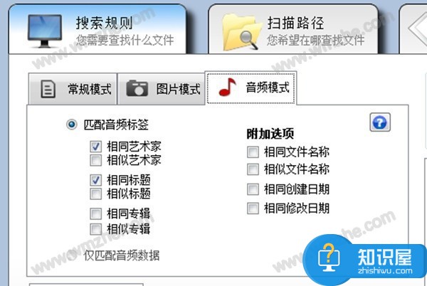 Duplicate使用体验：搜索删除重复图片，释放内存