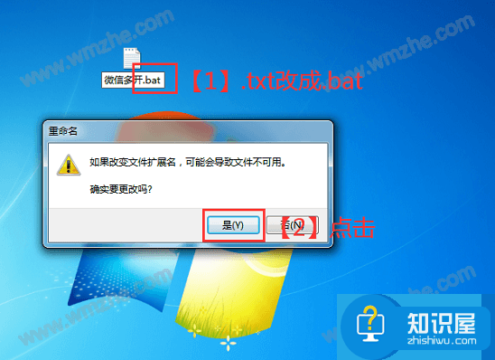 电脑微信多开方法分享，比你想象中简单