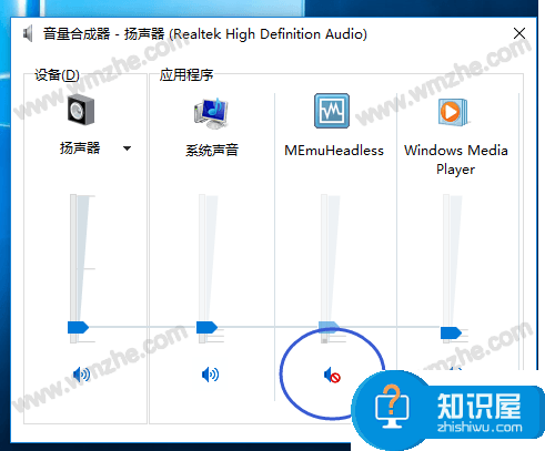 关于逍遥安卓模拟器不显示声音的解决方法，请看官方说明