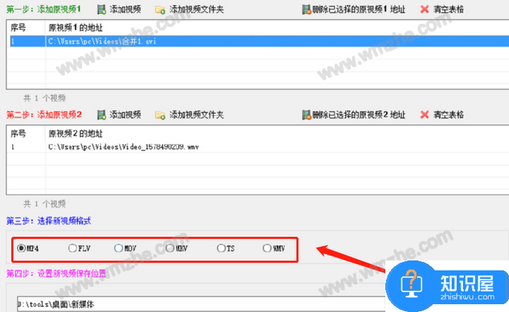 视频剪辑高手批处理之合并视频，帮你节约时间