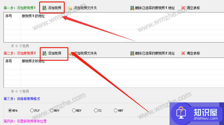 视频剪辑高手批处理之合并视频，帮你节约时间