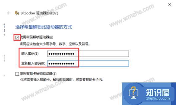 最简单的U盘加密方法，无需借助辅助工具