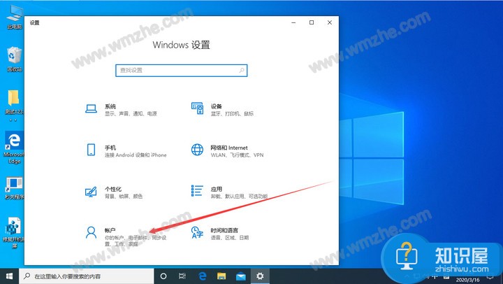 关于电脑重启后自动弹出Word的解决方法，分为Win10和Win7