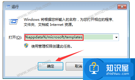 关于电脑重启后自动弹出Word的解决方法，分为Win10和Win7