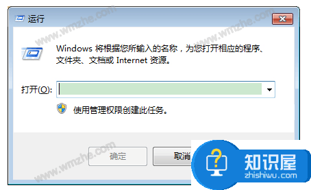 关于电脑重启后自动弹出Word的解决方法，分为Win10和Win7