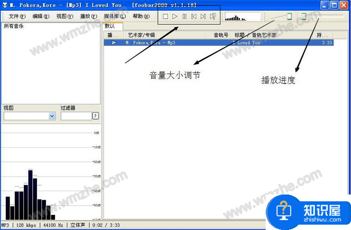 Foobar2000：设计简约，功能丰富，不可多得的无损音乐播放器