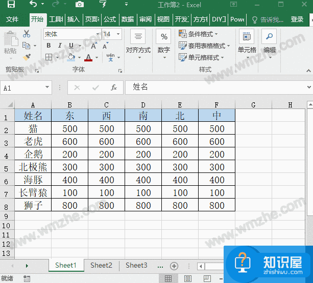 如何完整复制Excel表格数据？不破坏列宽格式