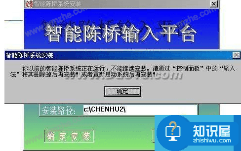 陈桥五笔常见问题解答，帮你解除困扰