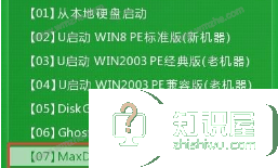 如何使用hddreg进行硬盘修复？hddreg修复硬盘方法说明