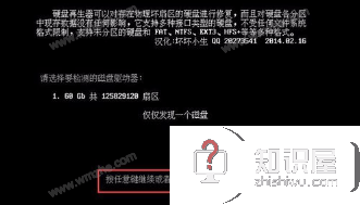 如何使用hddreg进行硬盘修复？hddreg修复硬盘方法说明