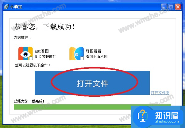 如何安装使用小萌宝电子宠物？为你的工作生活解压