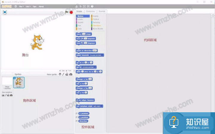 scratch：适合儿童使用的编程软件，快速掌握编程技巧