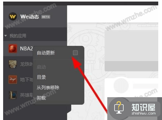 腾讯wegame更新游戏失败，或许可以这样解决