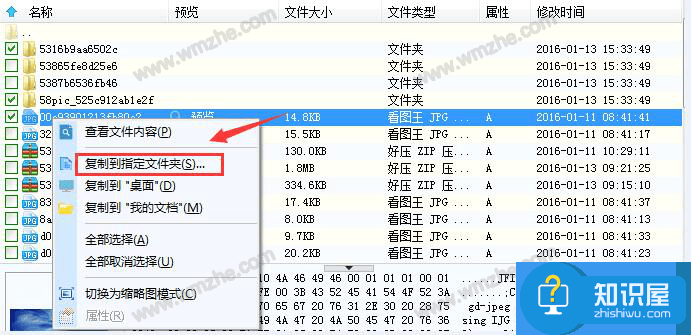 数据恢复精灵如何找回已删除文件？方法很简单