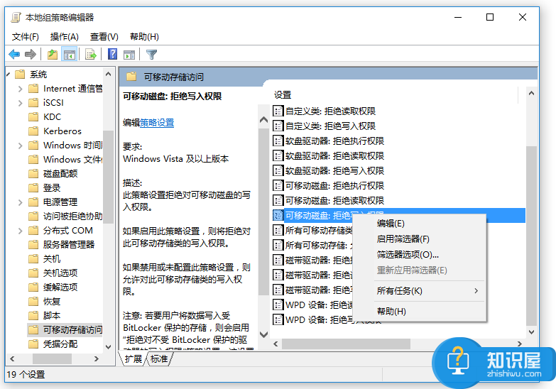 电脑中不能显示U盘目录？这里有解决方法