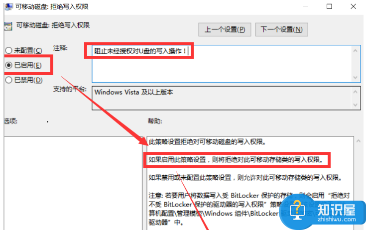 电脑中不能显示U盘目录？这里有解决方法