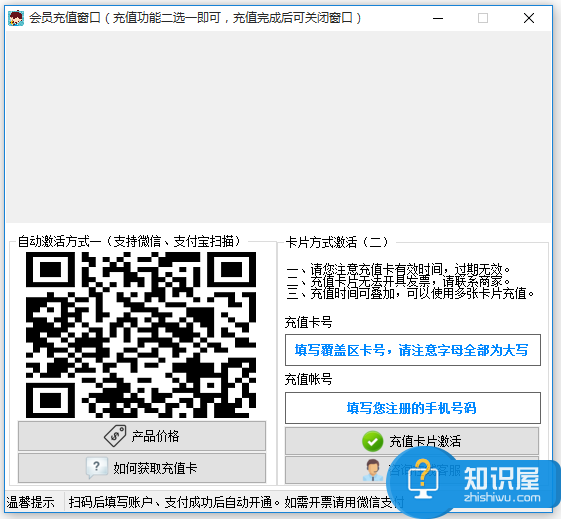 教你正确安装注册录音啦，新手用户避免出错