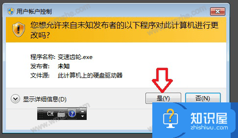 游戏变速齿轮使用体验：巨幅改变游戏速度，你值得拥有