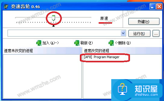 游戏变速齿轮使用体验：巨幅改变游戏速度，你值得拥有