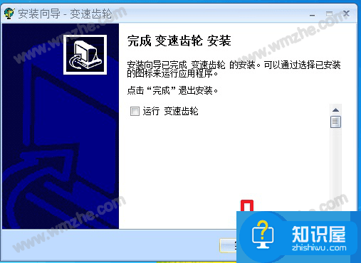 游戏变速齿轮使用体验：巨幅改变游戏速度，你值得拥有