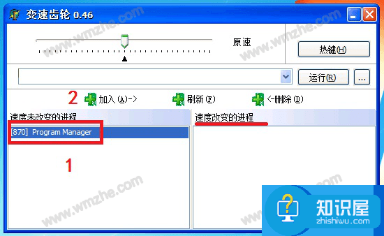 游戏变速齿轮使用体验：巨幅改变游戏速度，你值得拥有