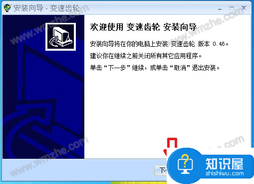 游戏变速齿轮使用体验：巨幅改变游戏速度，你值得拥有