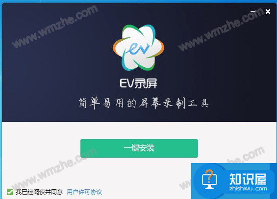 关于EV录屏没声音的解决方法，非常全面