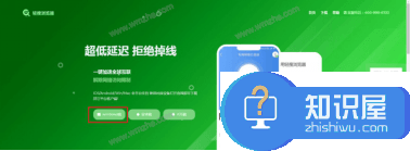 如何在国内注册使用facebook？需要借助轻搜浏览器