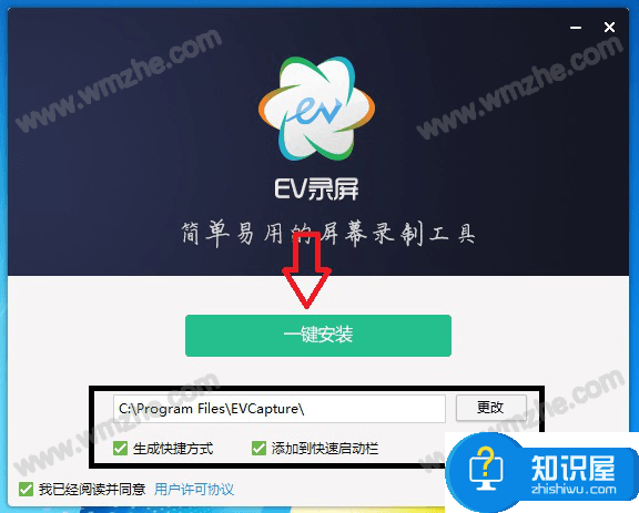 关于EV录屏没声音的解决方法，非常全面