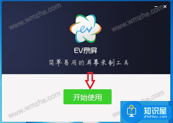 关于EV录屏没声音的解决方法，非常全面