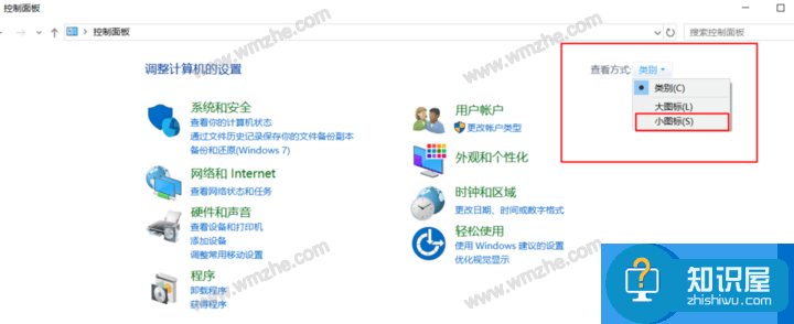 Win10如何设置默认使用VLC播放器？请看操作方法